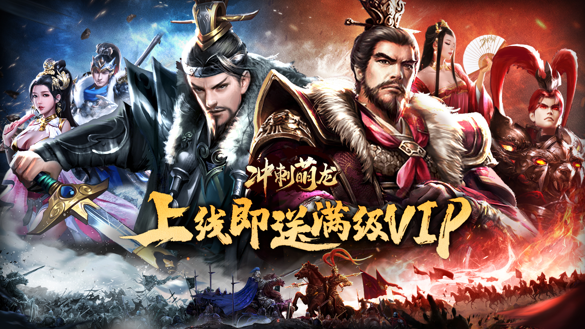 上线福利