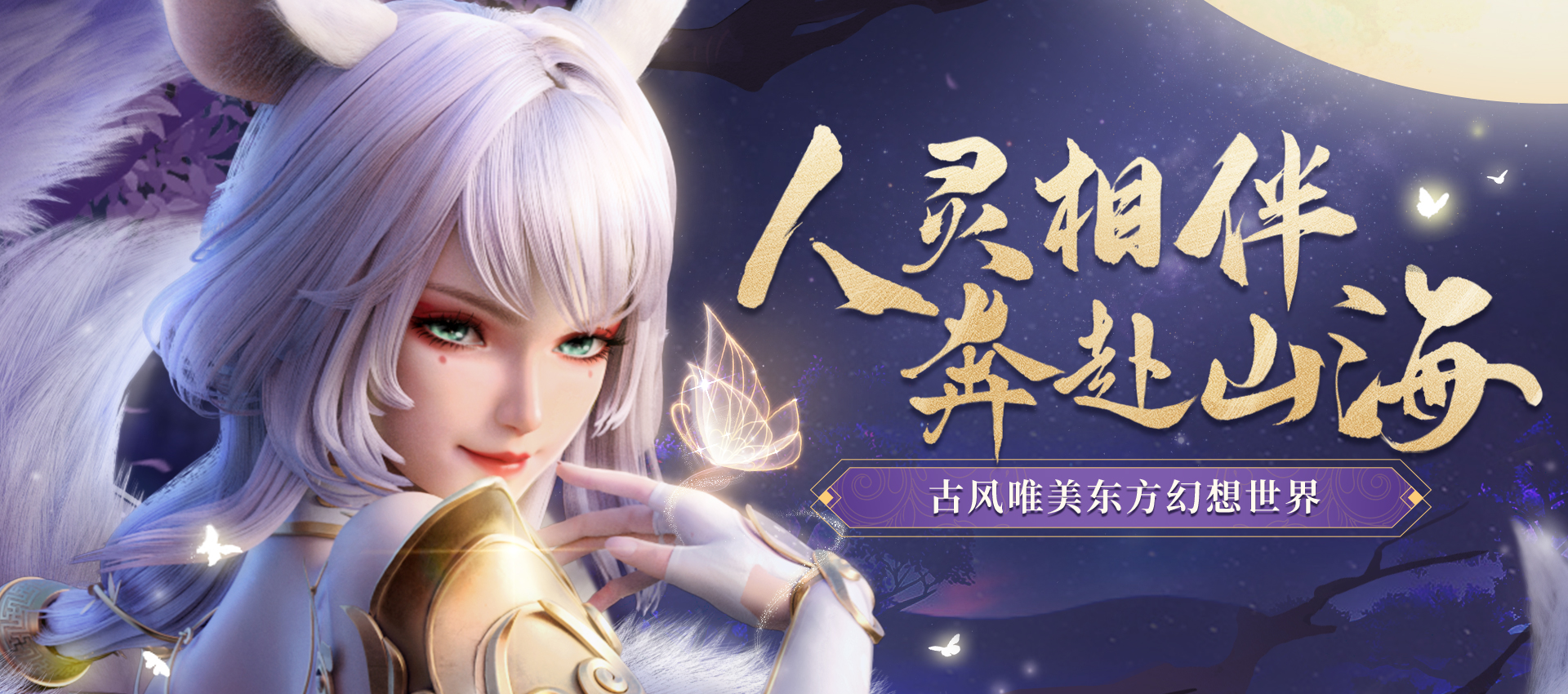 剑舞乾坤（乾坤服）