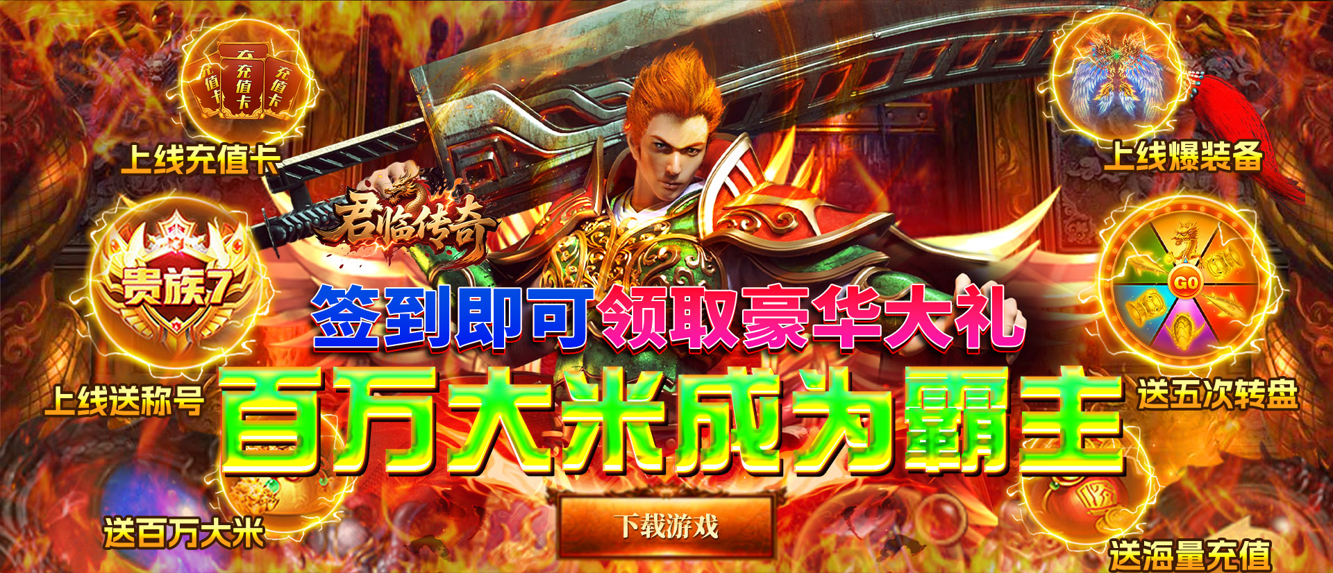 超级返利