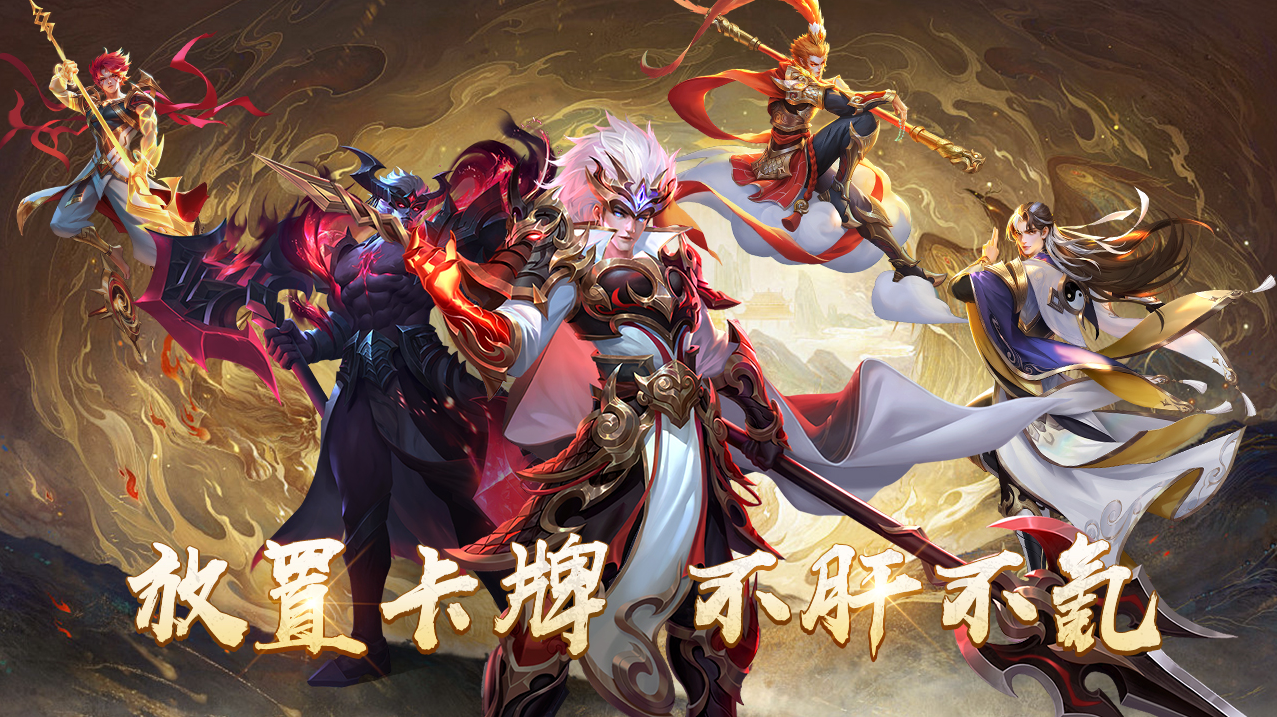线下累充返利
