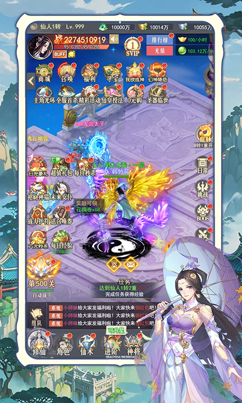 https://img.94hwan.com/2025070817163122326.png