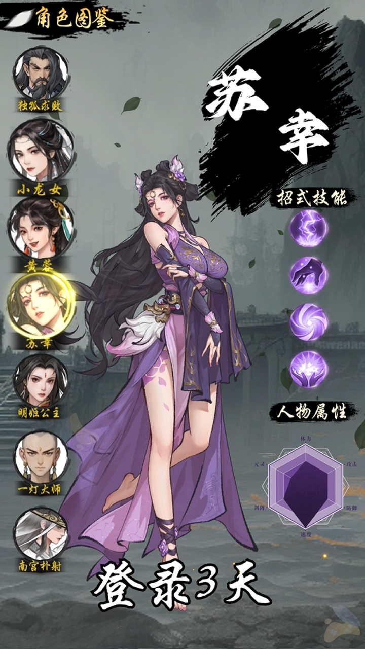 https://img.94hwan.com/20250709140841393.png