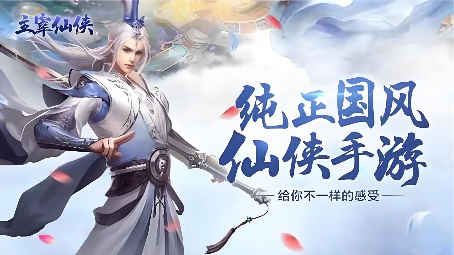 线下活动