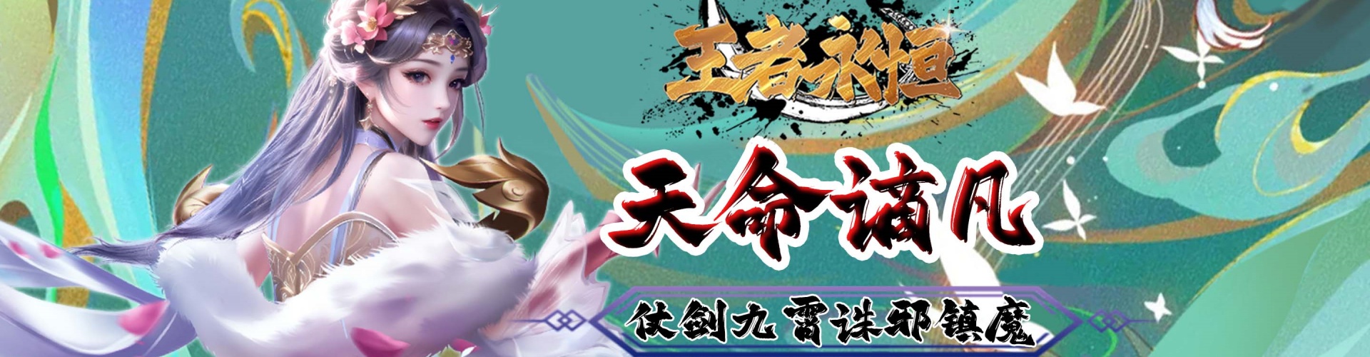 单日额外返利活动