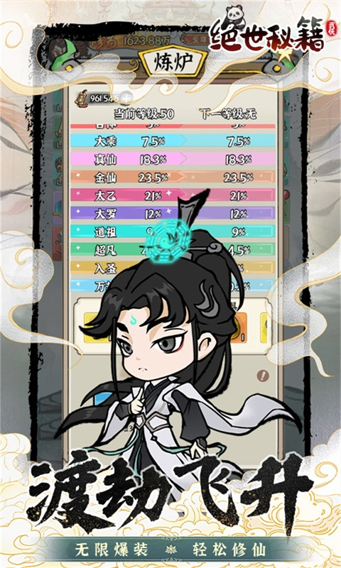 https://img.94hwan.com/20250711173459556.png