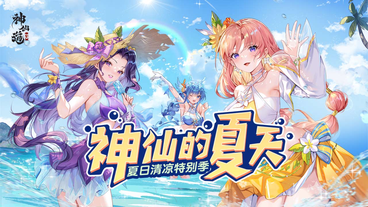 单日大额福利