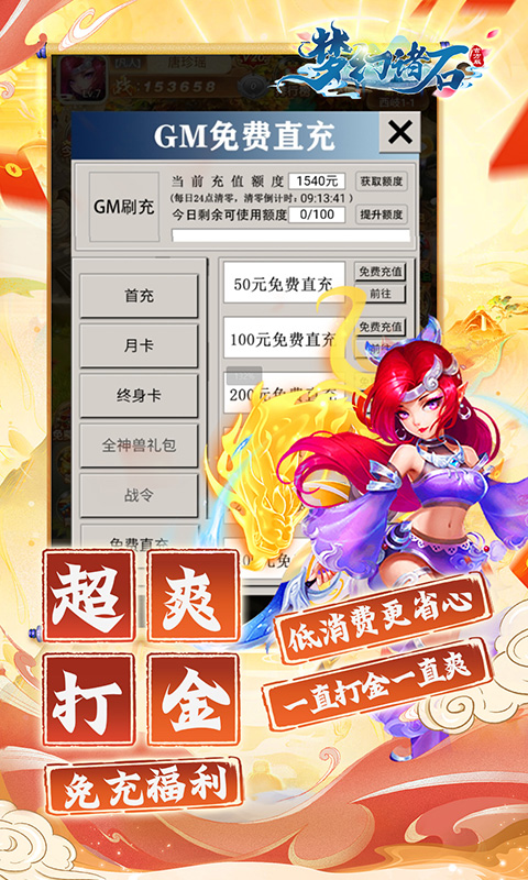 https://img.94hwan.com/20250716104208864.png