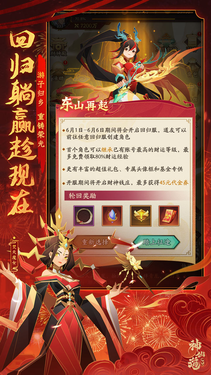 https://img.94hwan.com/20250716112738595.png