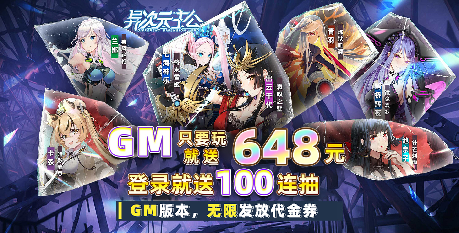 日常返利活动