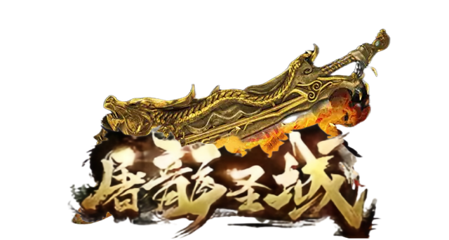 福利