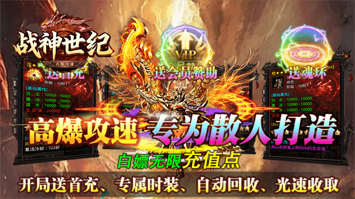 冠名活动