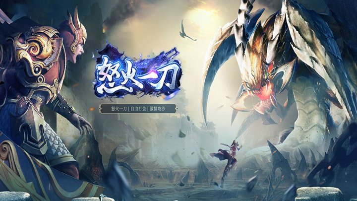 累充活动