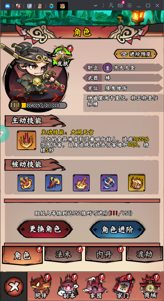 https://img.94hwan.com/20250721171451399.png