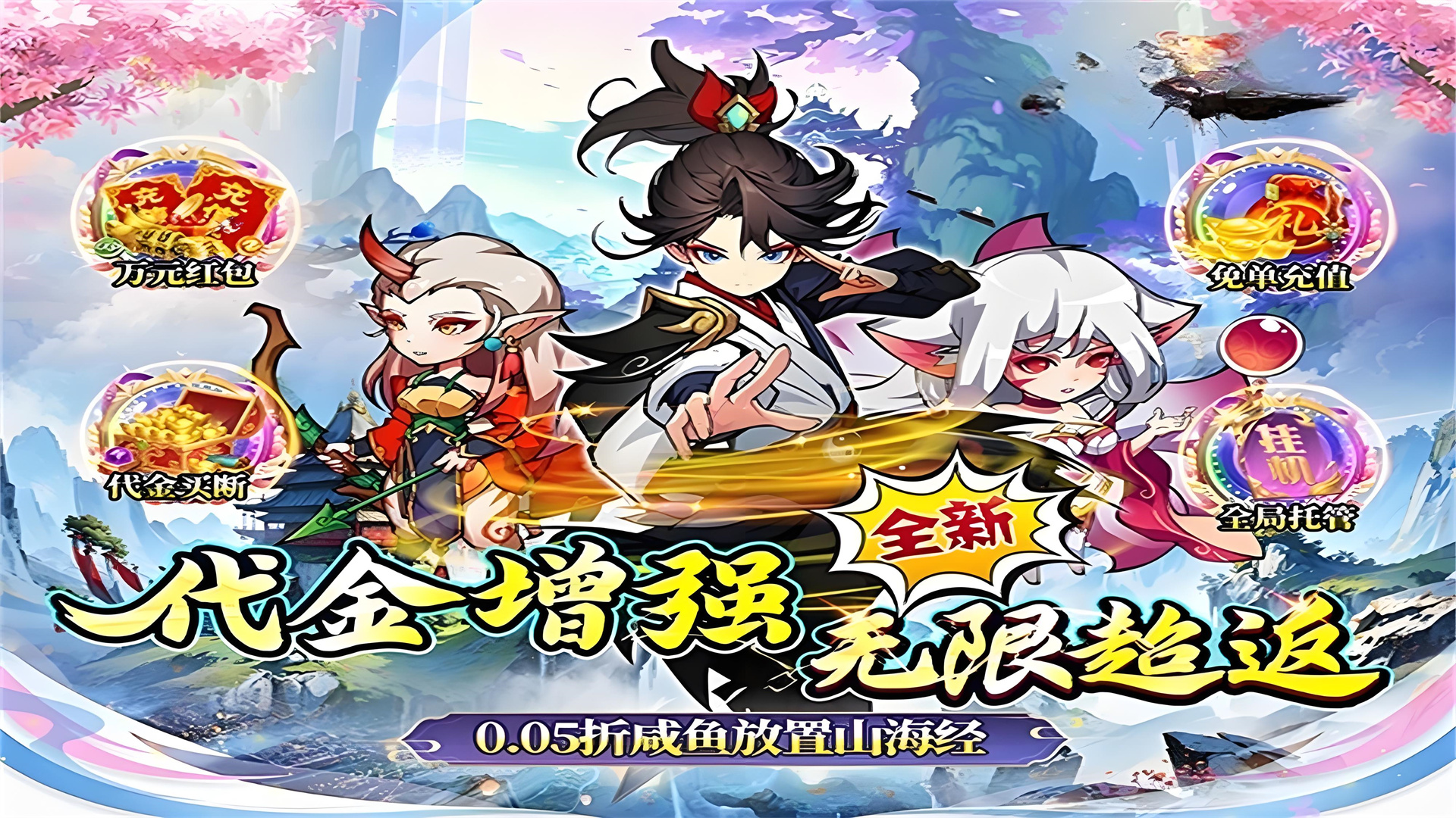 单日大额（礼包码发放）