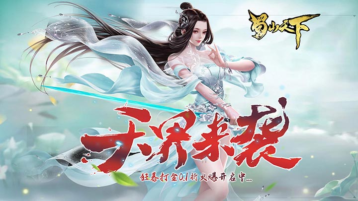 许愿池活动