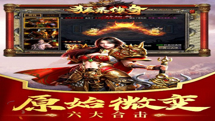 冠名活动