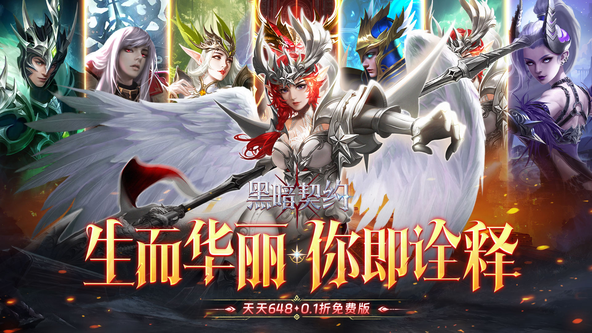 【限时单日累充】
