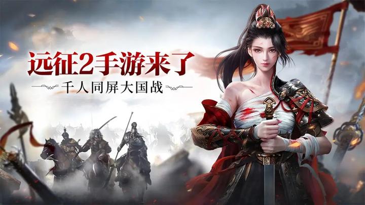 单日&单笔充值活动