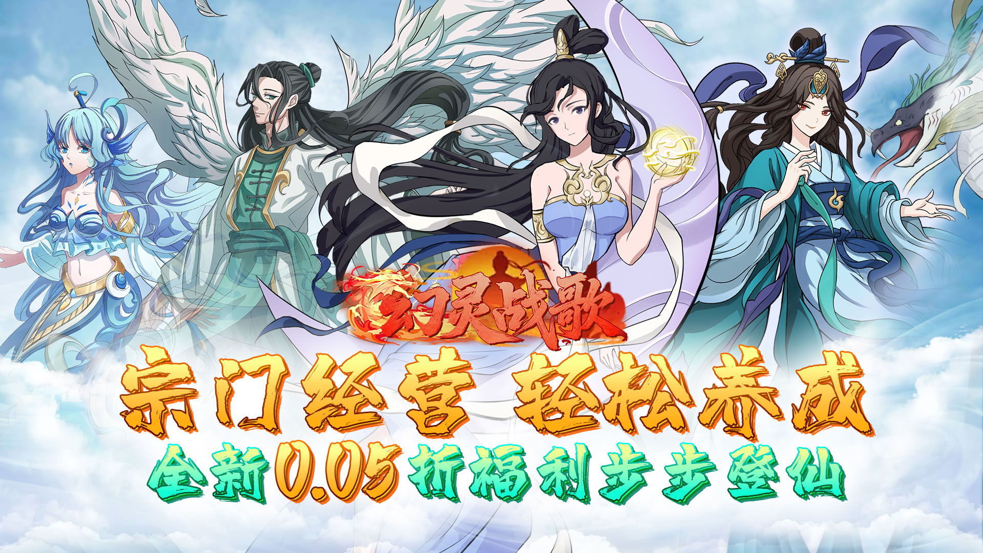 单日大额额外福利