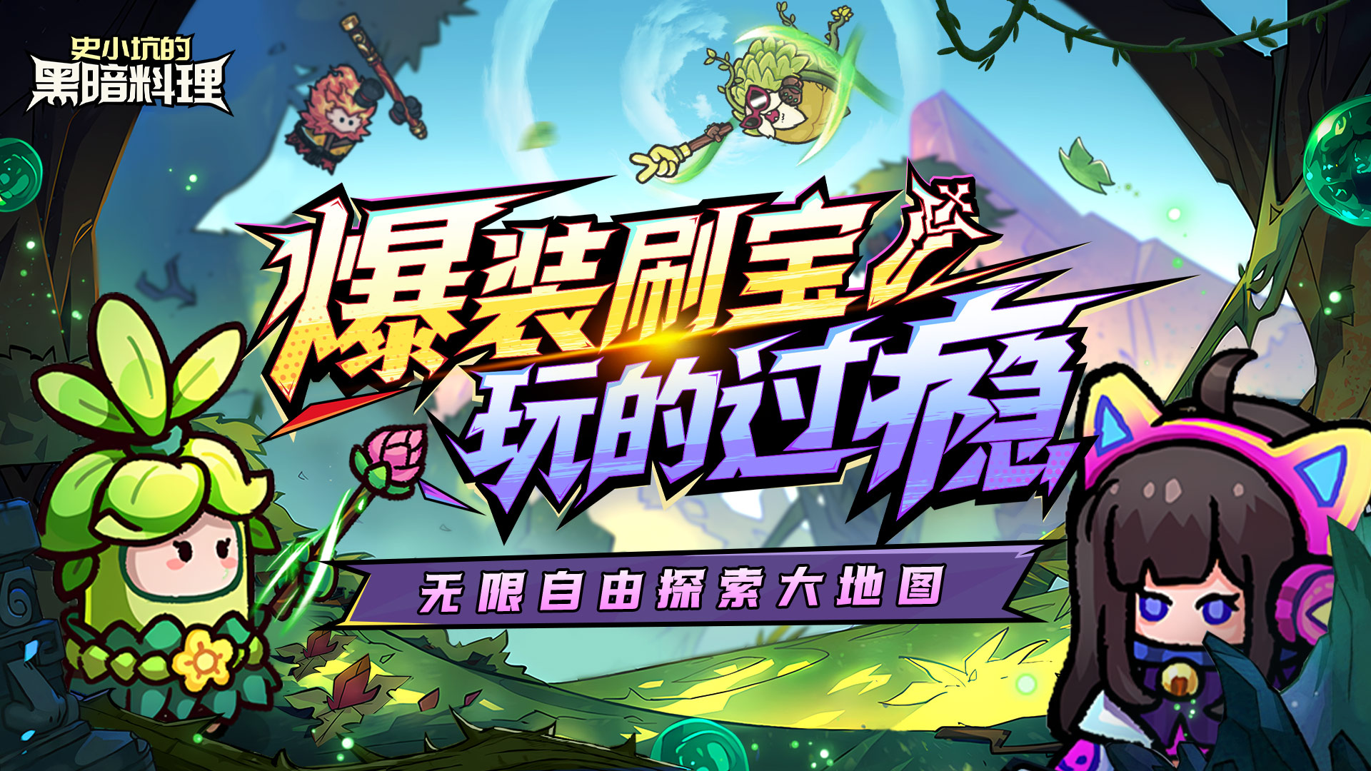 线下活动
