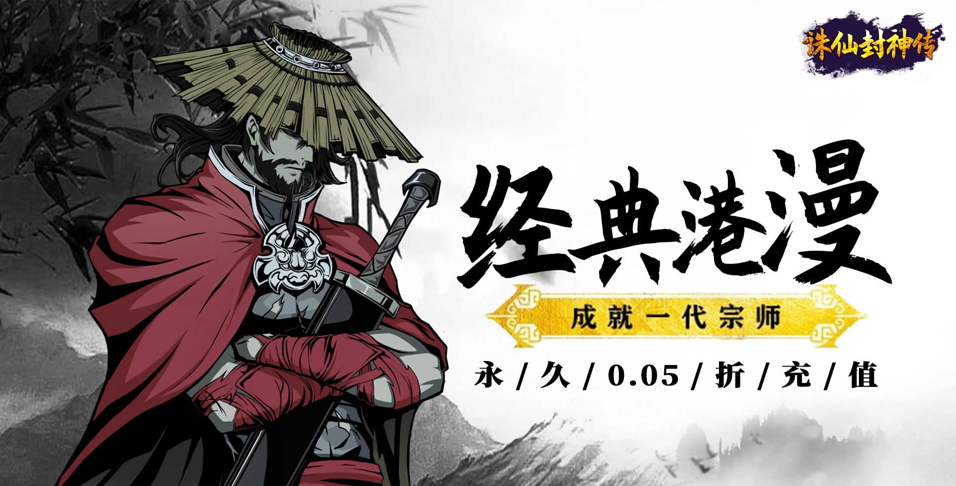 大额额外福利