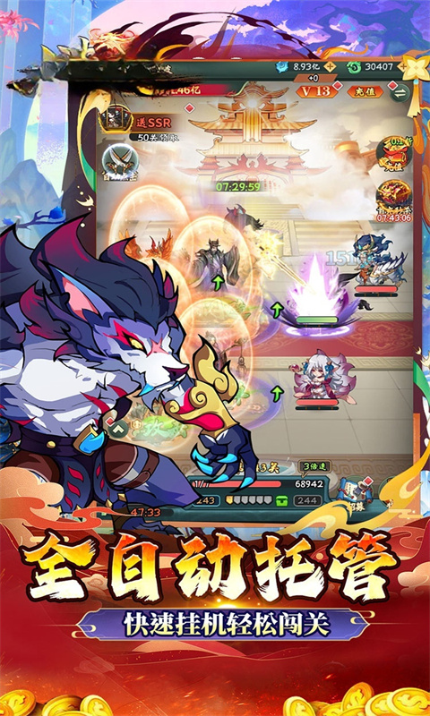 https://img.94hwan.com/20250730152723270.png