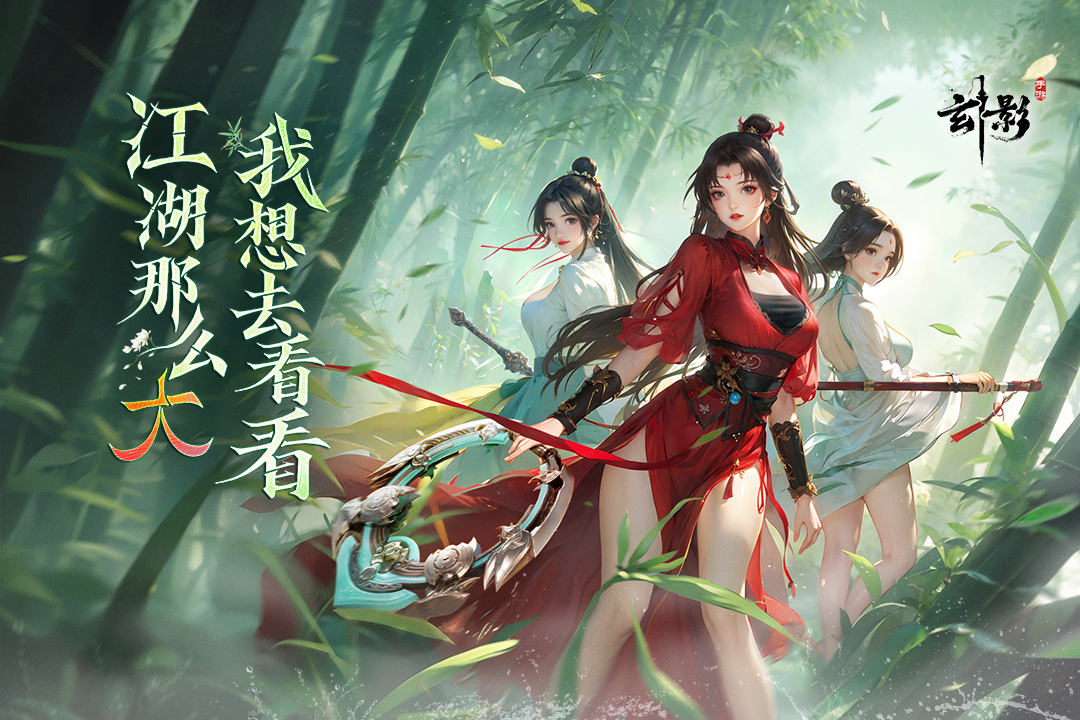 冠名