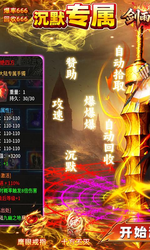 https://img.94hwan.com/20250731171324113.png