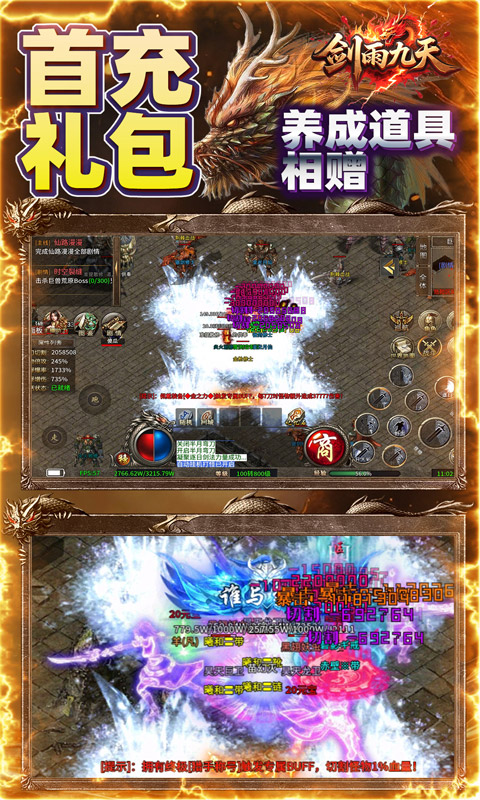 https://img.94hwan.com/20250731171325250.png