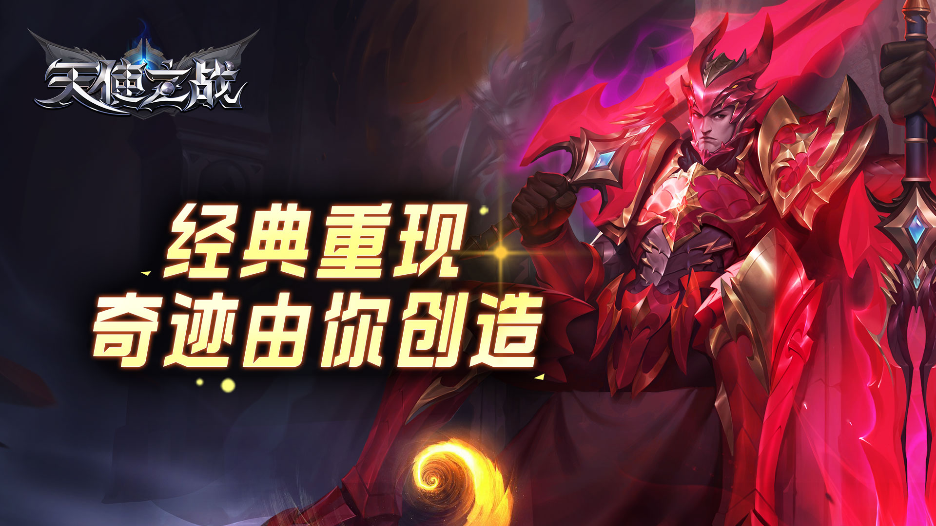 单日大额福利