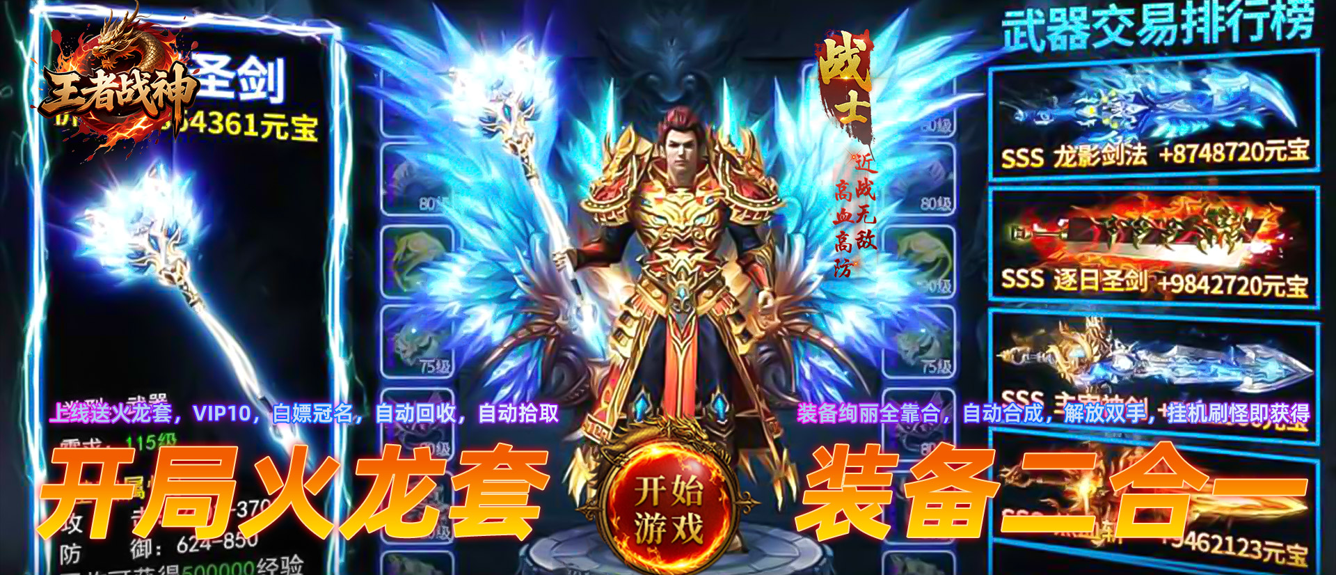 服务器冠名