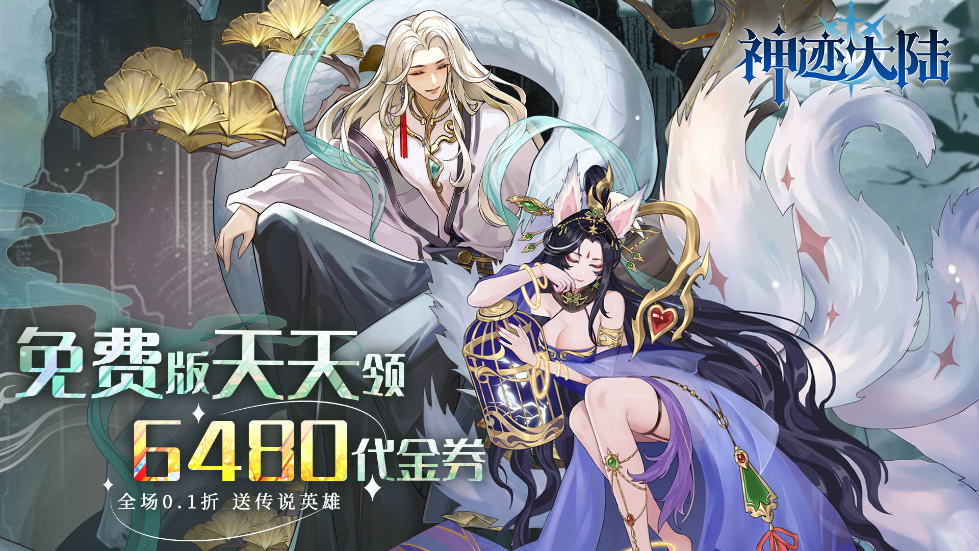 单日累充活动（自动发放）