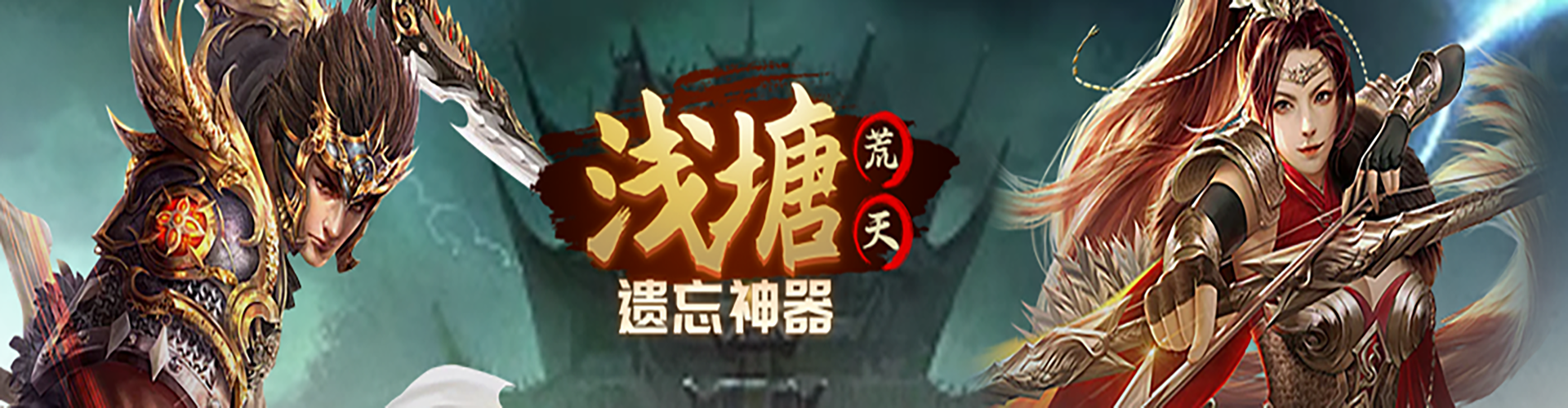 服务器冠名活动