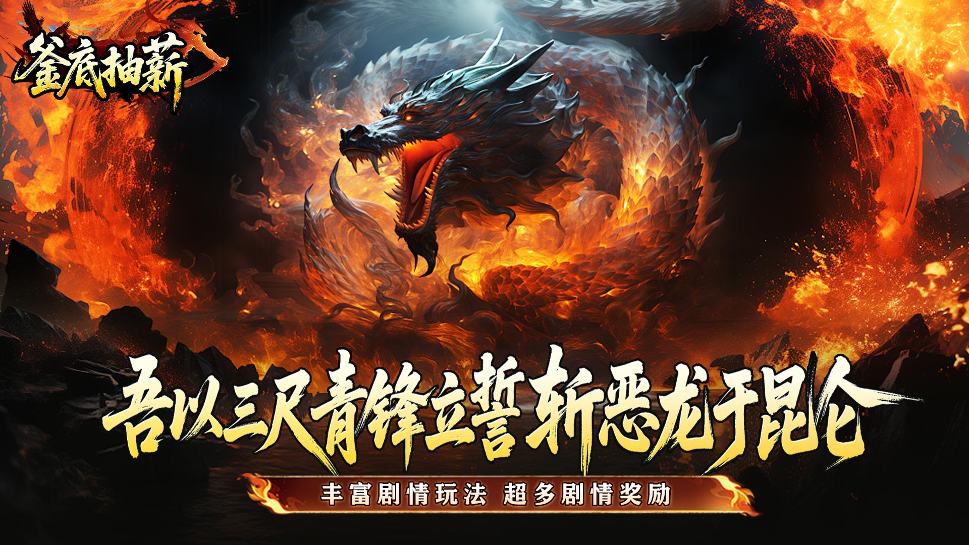 超值限定豪礼