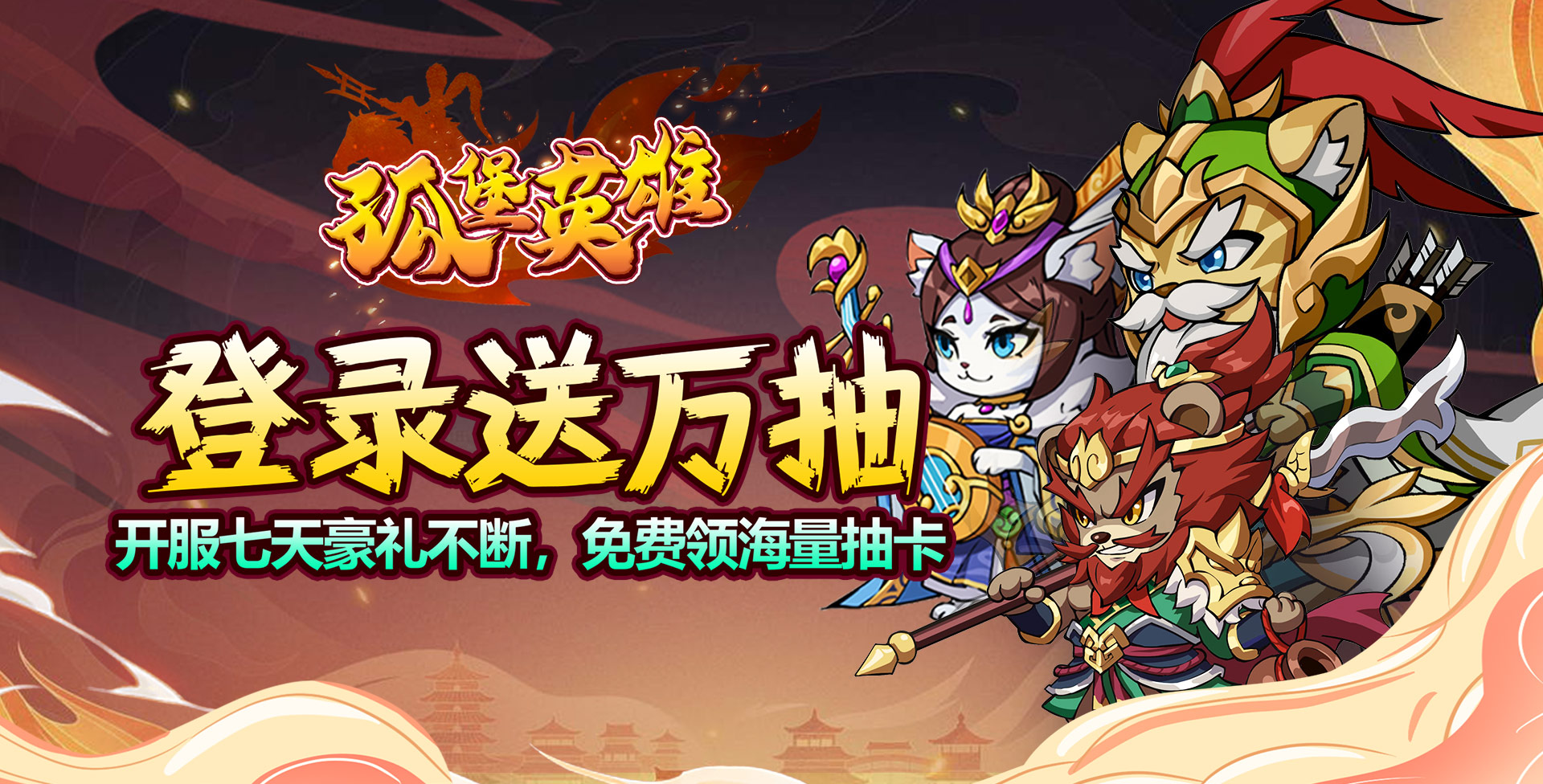 首发限时单日活动2025年8月4日10:00-8月10日