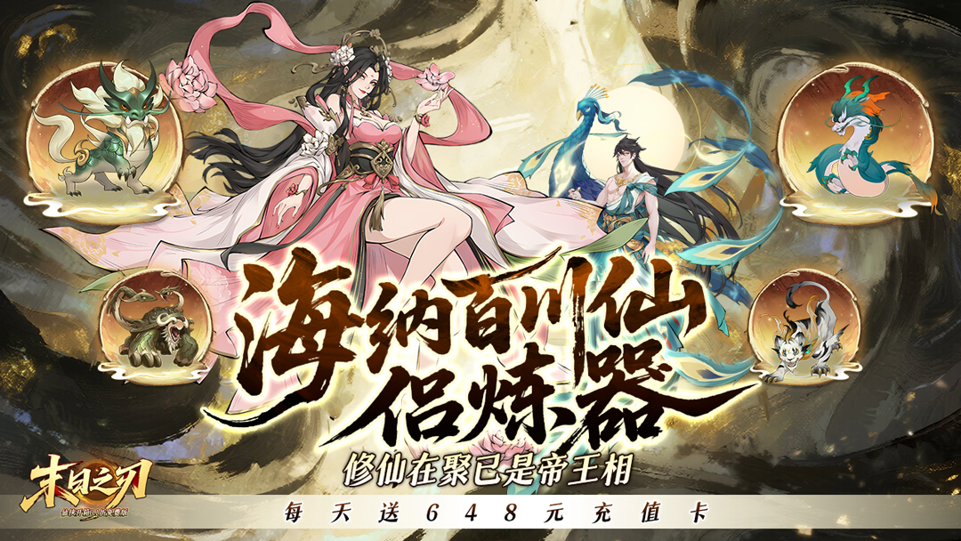 单日大额福利