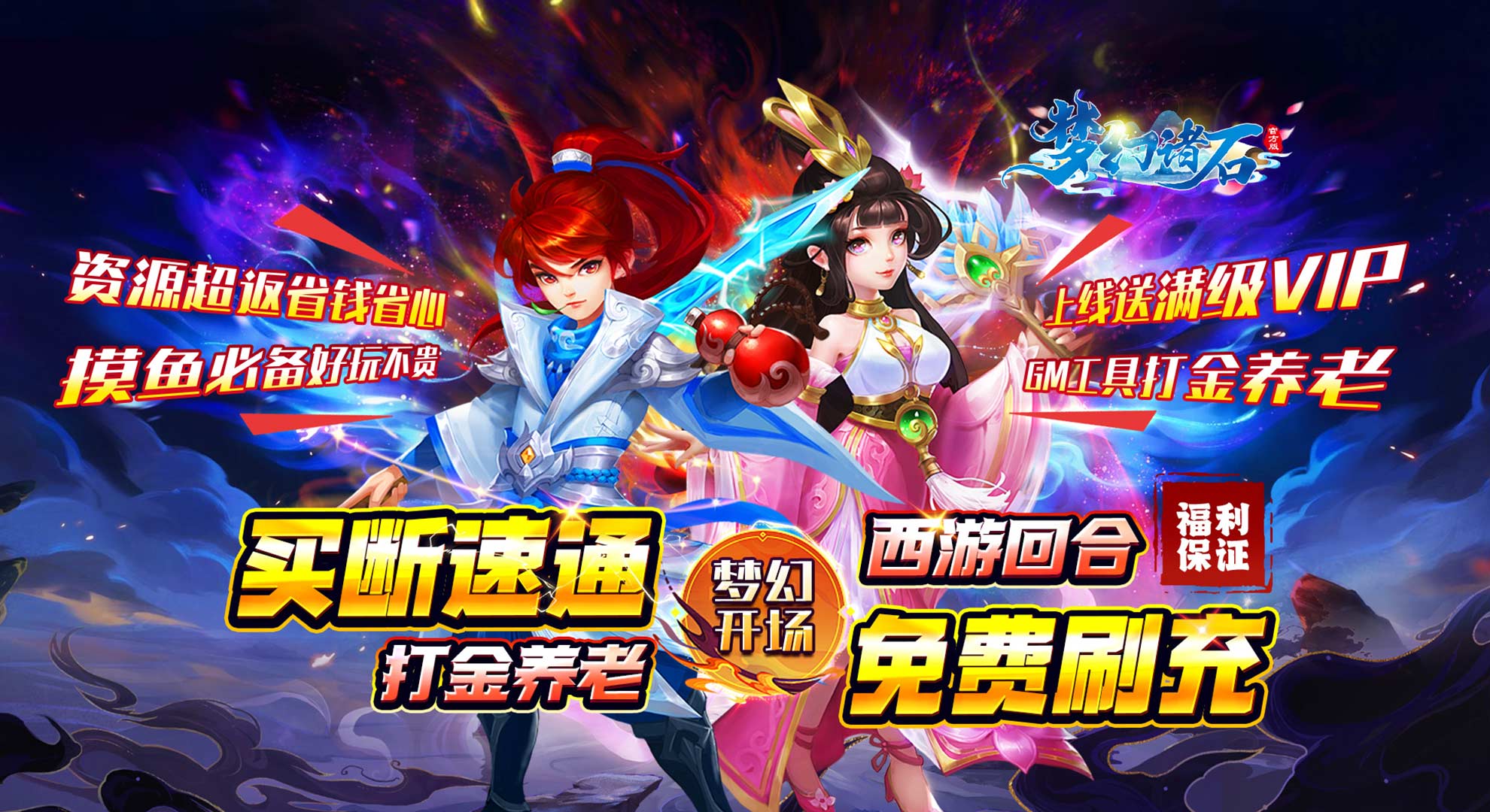 代金券活动