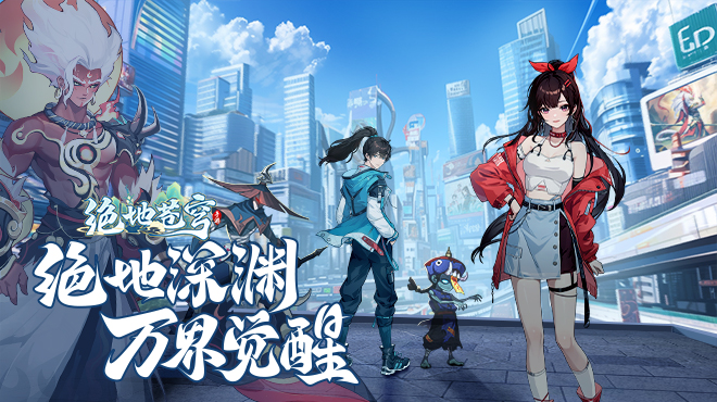线下活动