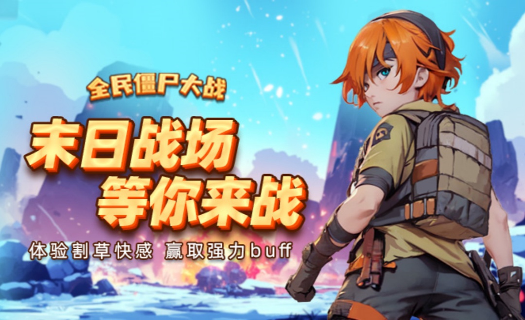 返利表