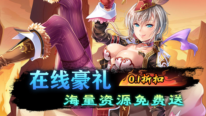 【专属冠名】
