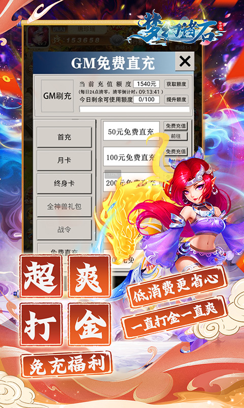 https://img.94hwan.com/20250813135815566.png