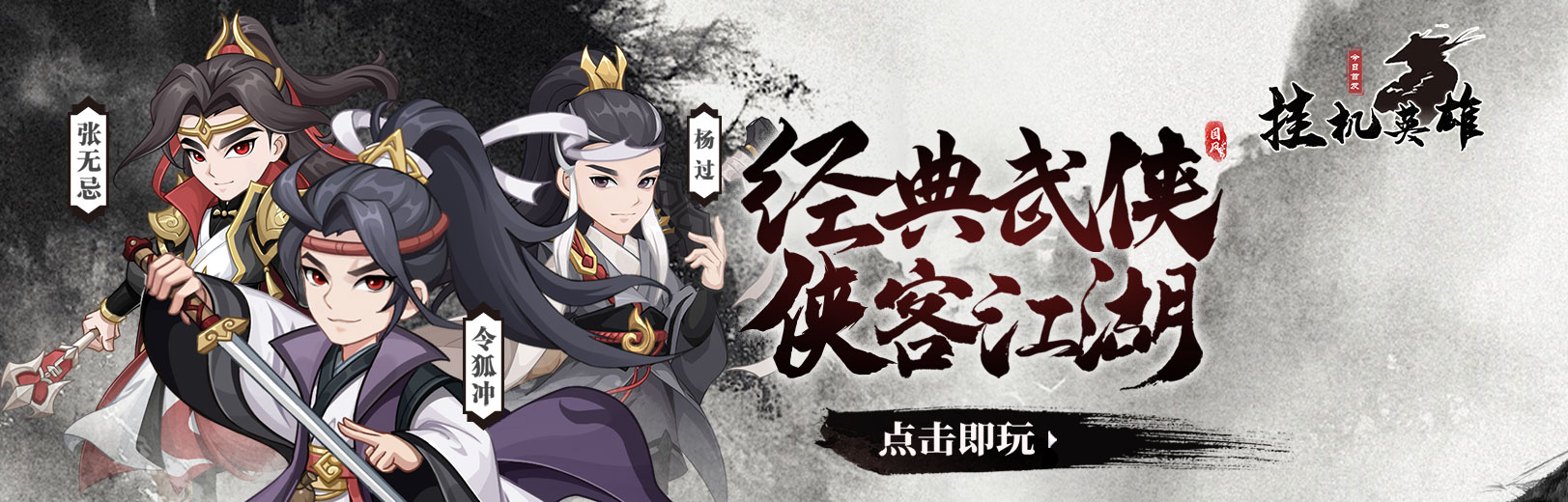 单日大额福利