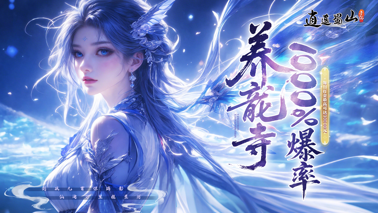 进游福利