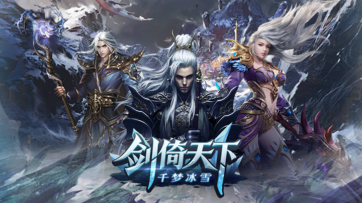 服务器冠名活动