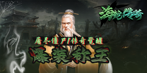 服务器冠名