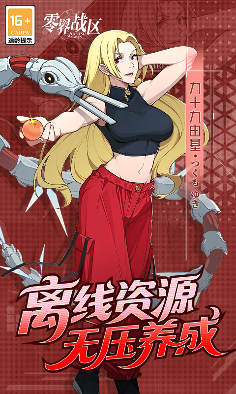 https://img.94hwan.com/2025082015512992386.jpg
