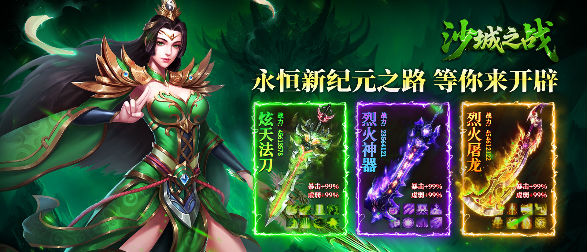服务器冠名