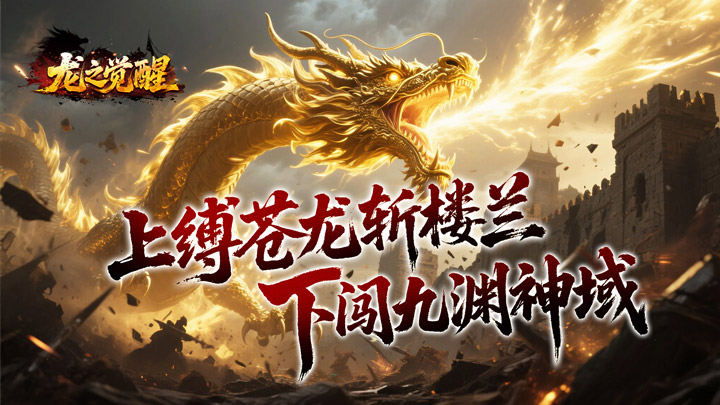 服务器冠名活动