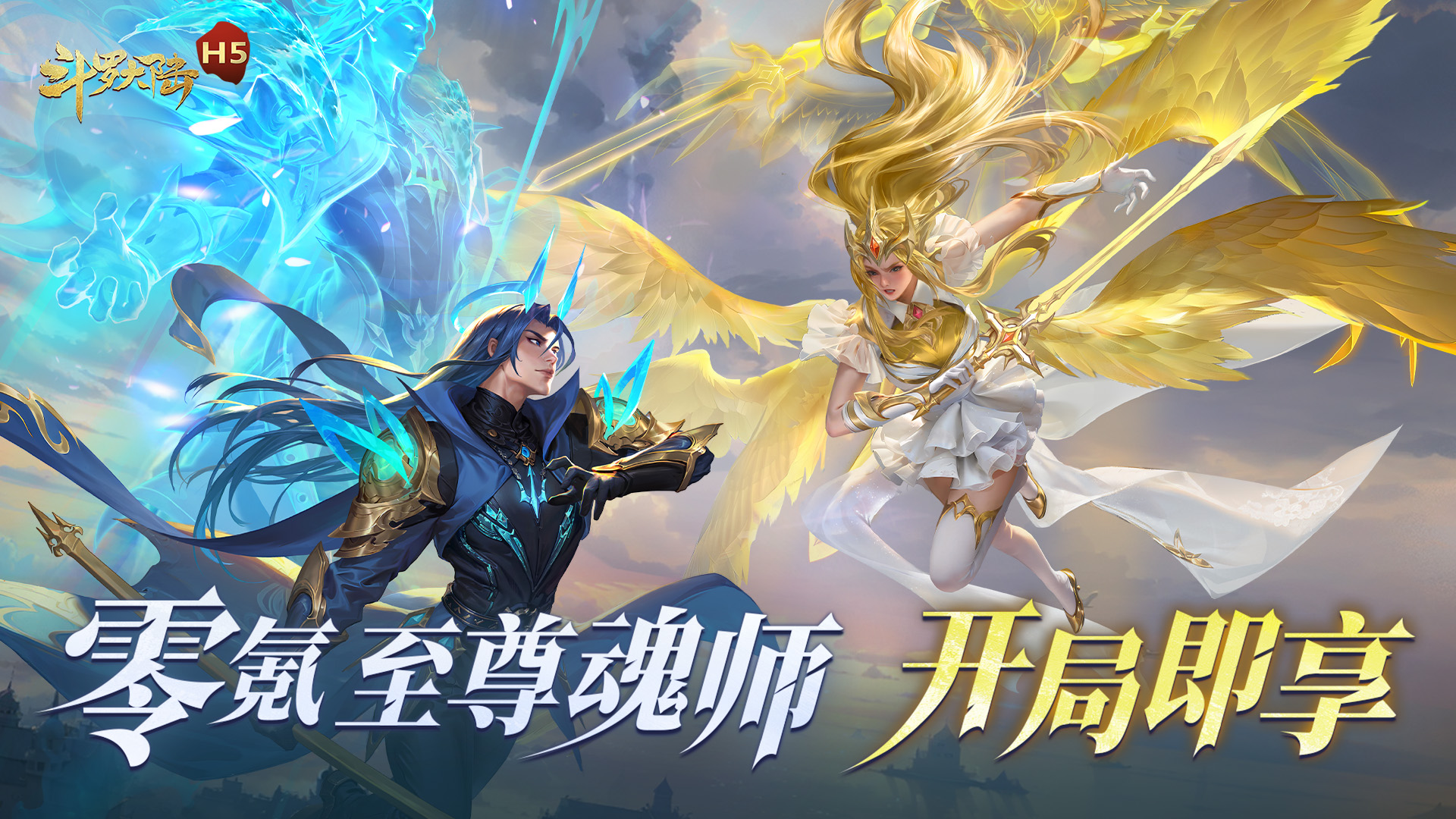 常驻额外返利活动