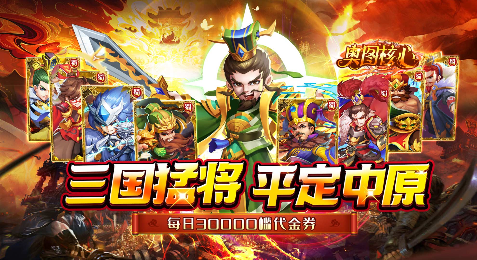 单日大额福利